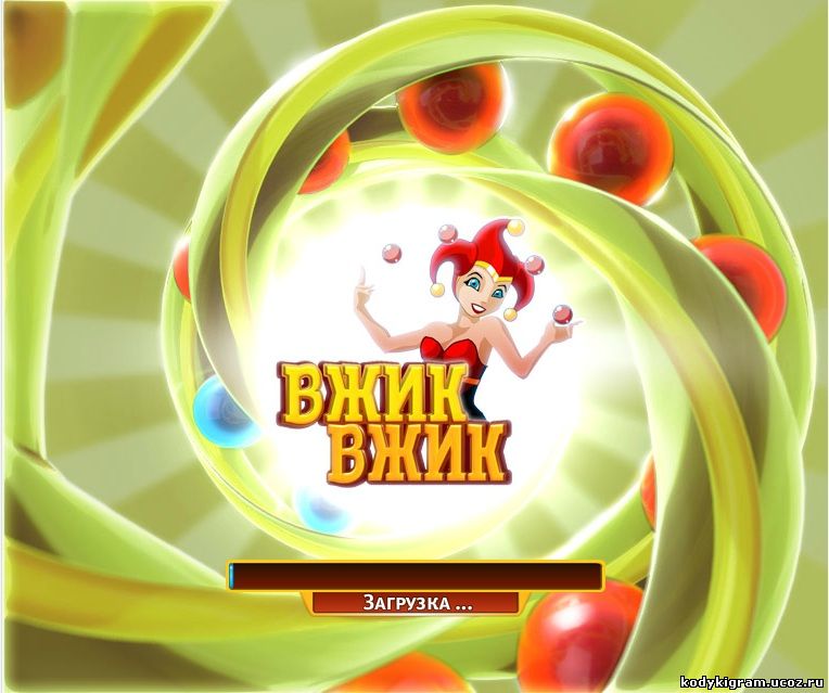 Коды к игре brink