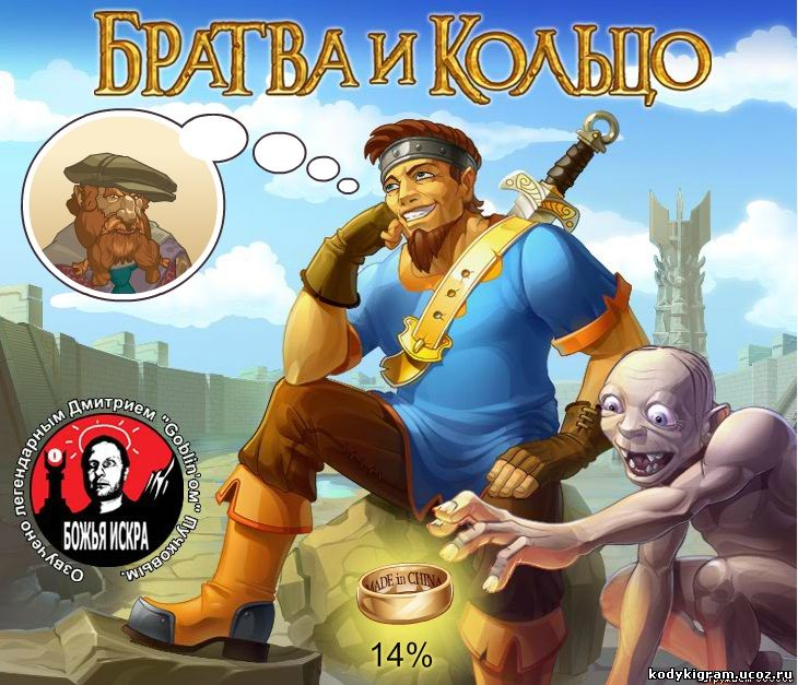 Охраняется братвой картинки