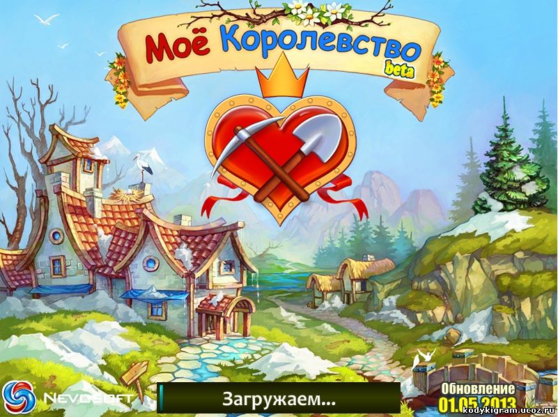 Соединенное королевство игра читы