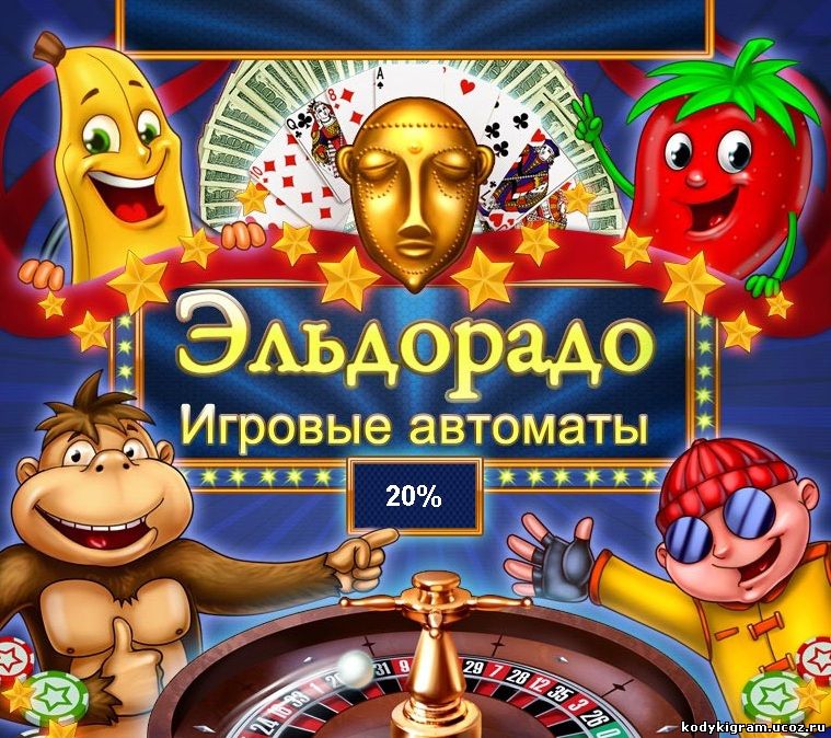Секреты игровые автоматы вконтакте зеркало х казино онлайн